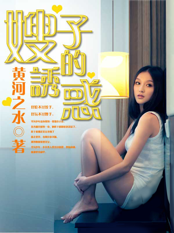 成人小說網